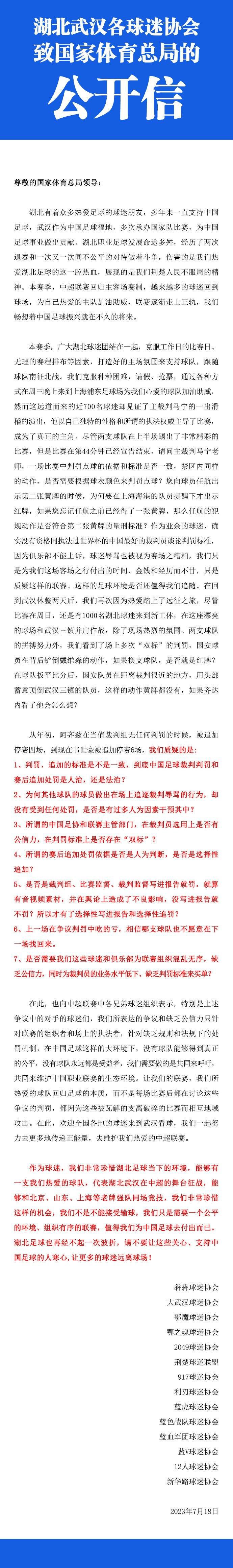 剧照中，饰演侦探的丹尼尔;克雷格似乎出现在犯罪现场，并用手势阻止两名同行的靠近